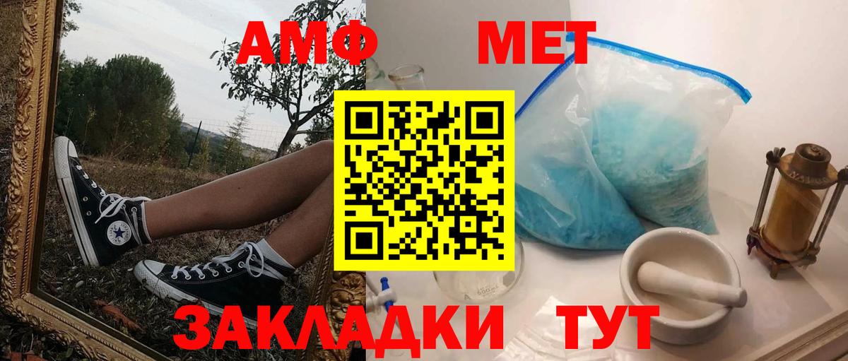 Ликино-Дулёво  Amphetamine  mega вход  Амфетамин Розовый  Вход с VPN 
