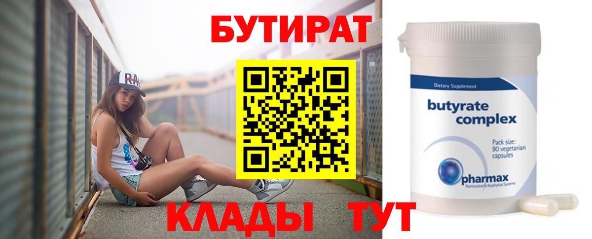 Меф Ликино-Дулёво