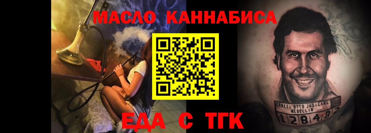 Canna-Cookies марихуана Ликино-Дулёво