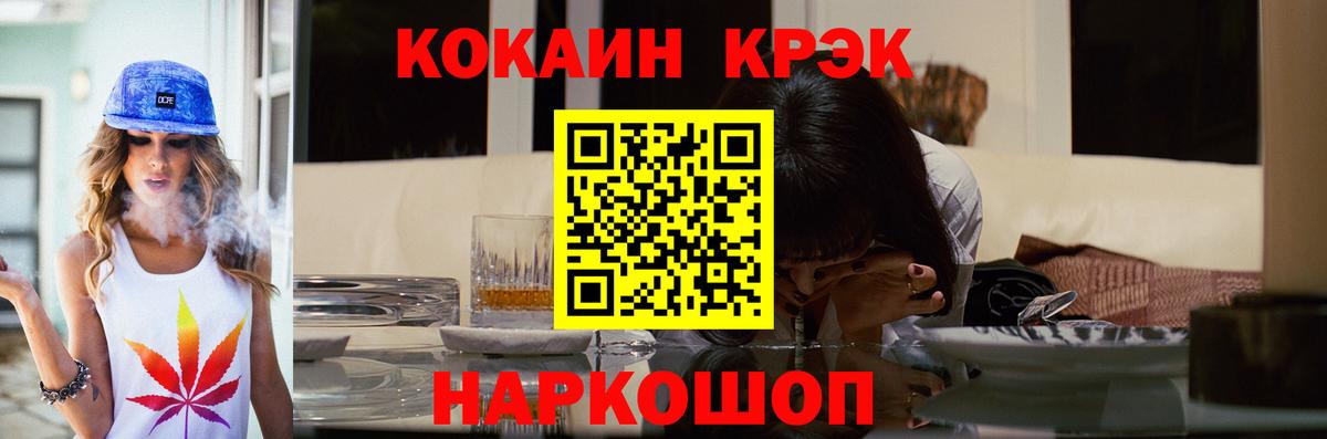 Кокаин Эквадор  Кокаин Перу  Ликино-Дулёво  Вход с VPN 