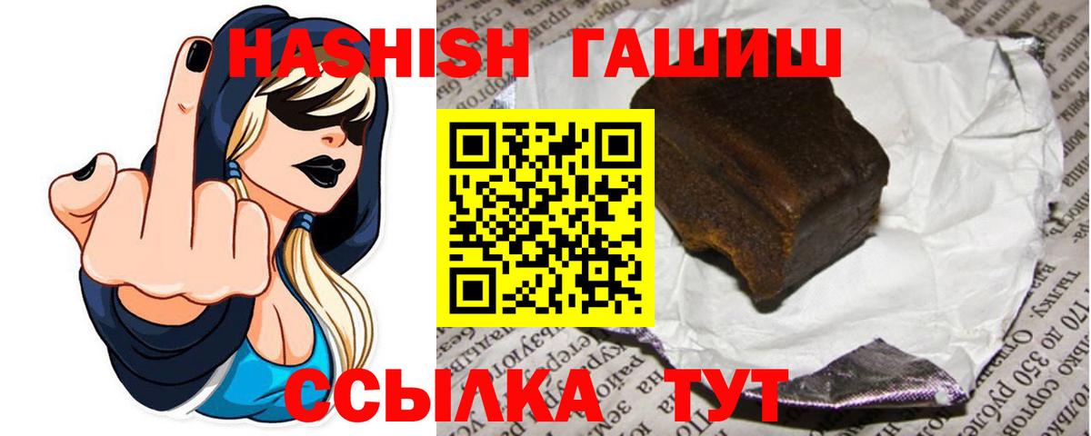 ГАШИШ  МЕФ  MDMA  МАРИХУАНА  ТГК  Кокаин  Гашиш  Ликино-Дулёво  МЕТАДОН  МЕТАМФЕТАМИН  Канабис  Меф кристаллы  Вход с VPN 