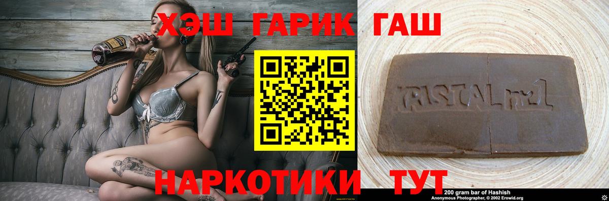ГАШИШ VHQ  Вход с VPN  ГАШИШ  Ликино-Дулёво  ГАШИШ хэш 