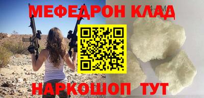 дмт Заволжье