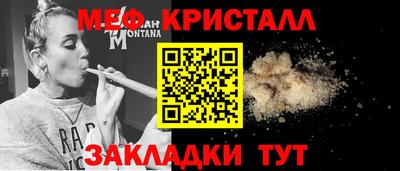 дмт Заволжье