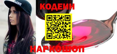 героин Жуковский