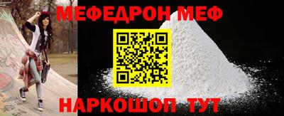 героин Жуковский