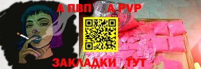 дмт Заволжье
