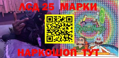 героин Жуковский