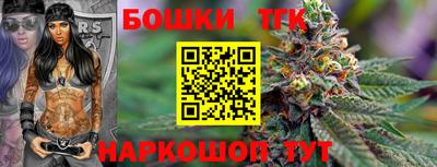 героин Жуковский