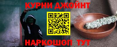 героин Жуковский