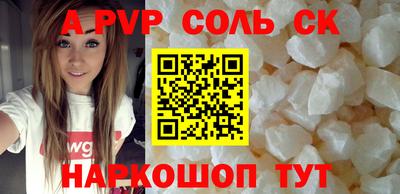 героин Жуковский