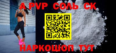 дмт Заволжье