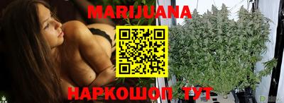 героин Жуковский