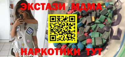 дмт Заводоуковск
