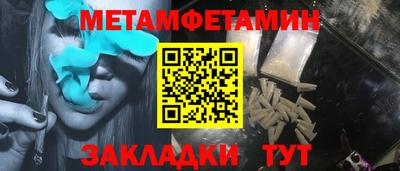 дмт Заводоуковск
