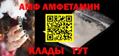 героин Жуковский