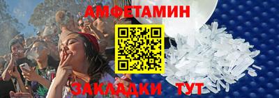 героин Жуковский