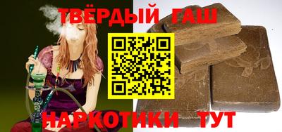 героин Жуковский