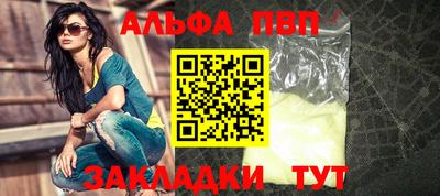 героин Жуковский