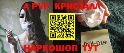 героин Жуковский
