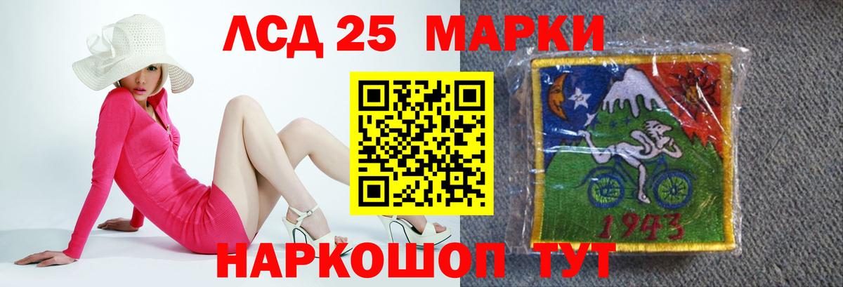 LSD-25 экстази ecstasy Ликино-Дулёво