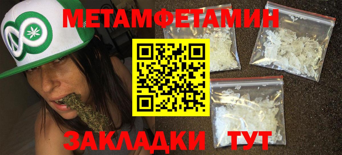 Ликино-Дулёво  Метамфетамин винт  Вход с VPN  Метамфетамин винт 