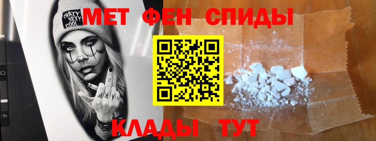 Метамфетамин витя Ликино-Дулёво
