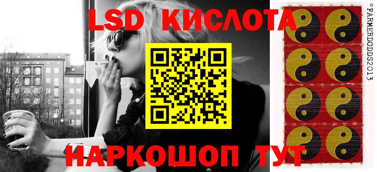 Ликино-Дулёво  Наркотические марки 1,5мг  Вход с VPN  Наркотические марки 1,5мг 