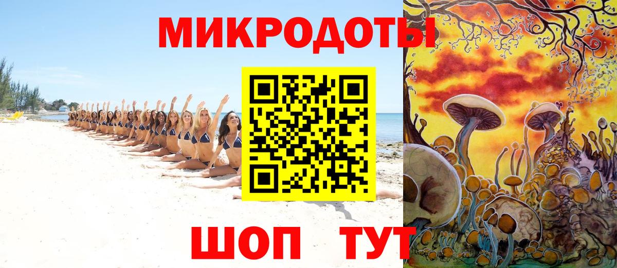 Псилоцибиновые грибы Magic Shrooms  Вход с VPN  Ликино-Дулёво  Псилоцибиновые грибы Magic Shrooms 